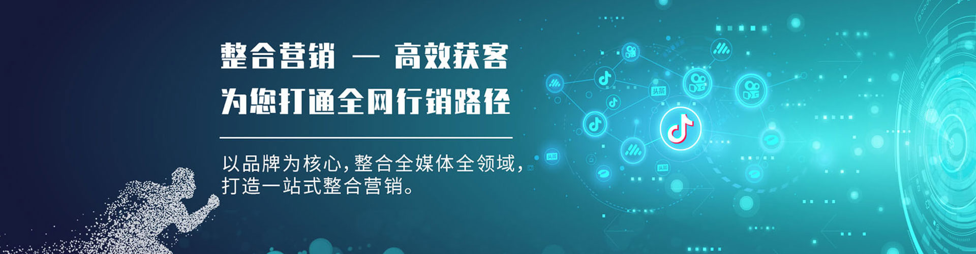 石林推广竞价
