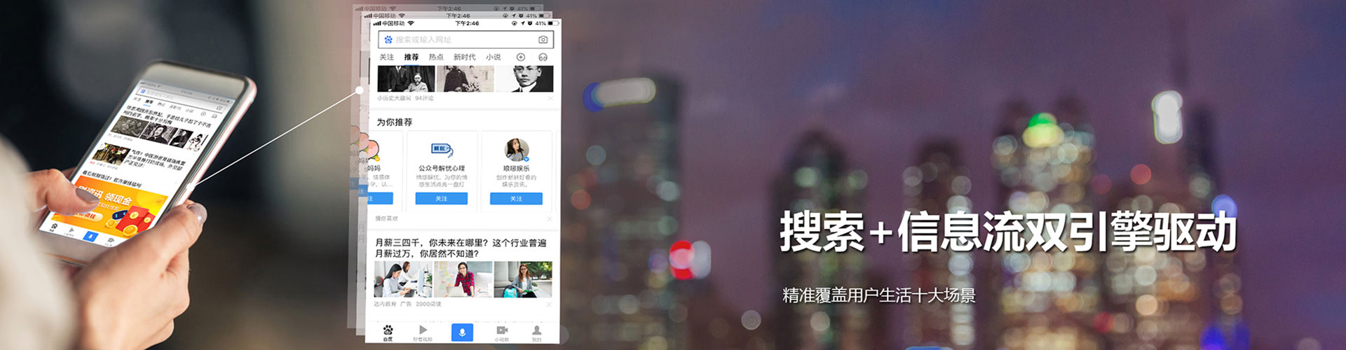 石林百度推广排名
