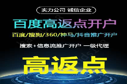 充值返点活动如何提升用户消费体验