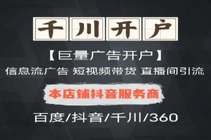 SEM专员如何运用工具提高广告转化率