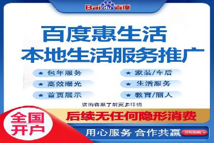 成功案例分享：网络推广与竞价如何结合