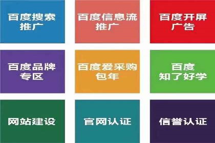 社交媒体平台上的信息流广告投放策略探讨
