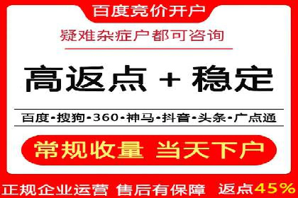 SEM竞价实战：案例解读广告投放技巧