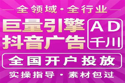 某知名百度推广代理商的营销策略分析